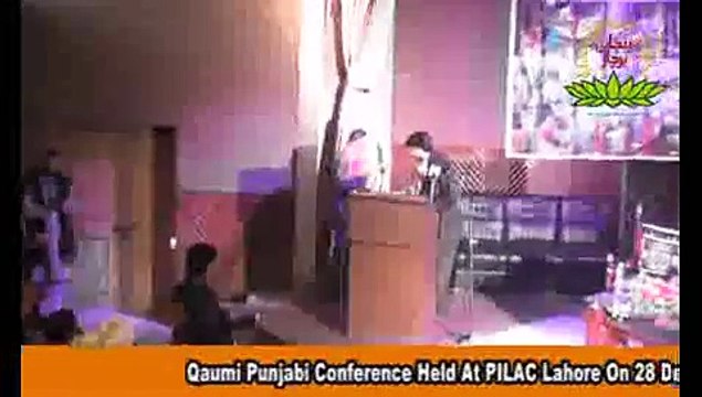 Qaumi Punjabi Conference Gal-Baat Jameel Ahmed Paal part12