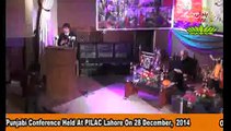 Qaumi Punjabi Conference Gal-Baat Ahmed Raza part11