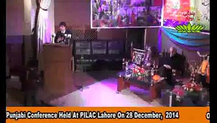 Qaumi Punjabi Conference Gal-Baat Ahmed Raza part11