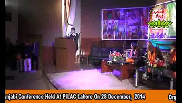 Qaumi Punjabi Conference Gal-Baat Sughra sadaf part9
