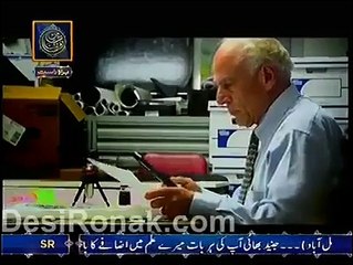 The Boat Of Hazrat Nooh A.S