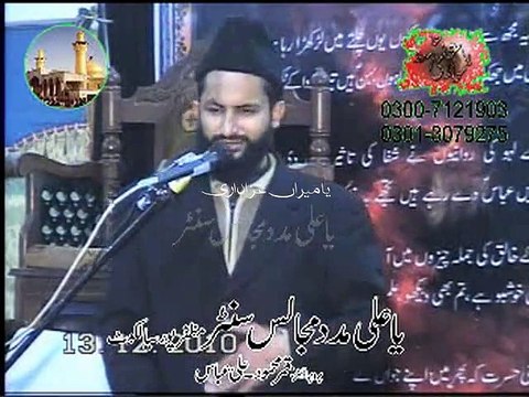 Allama Azhar Abbas Haideri - 10 Muharram 2010 - Manderanwala Daska