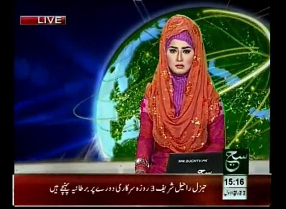 News Bulletin 03pm january 14, 2015
