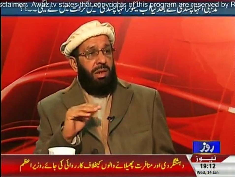 Analysis With Asif - 14th January 2015