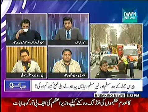 Jaiza (Pakistan May Honay Wali Deyshat Gardi...) - 14th January 2014