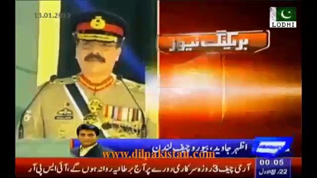 Pak Army Chief Gen Raheel Sharif leaves for 3 days UK visit!