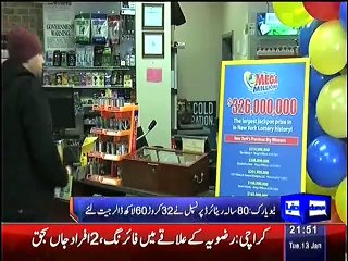 Retired New York Principal Wins $326M Mega Millions Jackpot