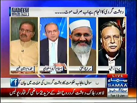 We Should not take Altaf Hussain’s Statement Seriously, Siraj-ul-Haq