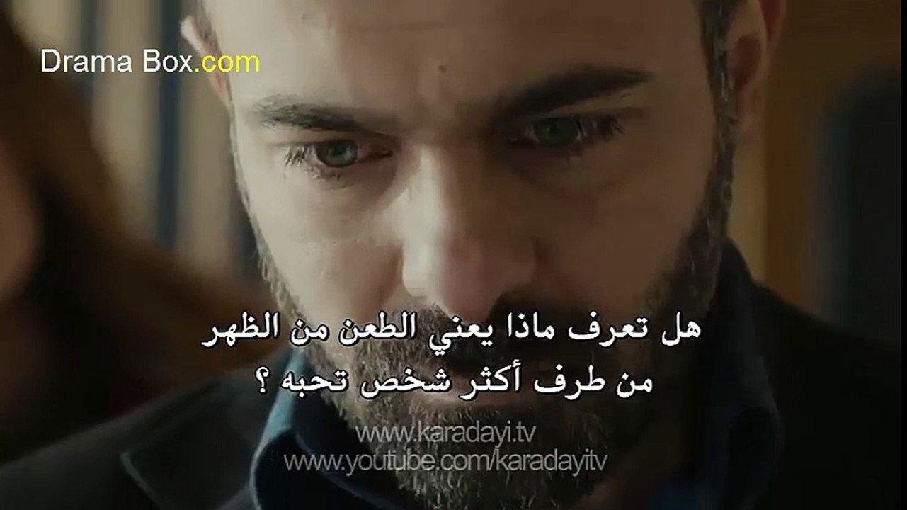 KD 3 19BOLUM