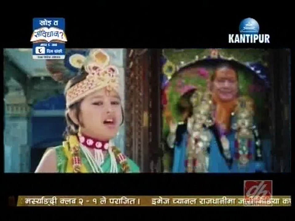 Rajatpat, jan 14 2015