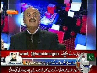 Capital Talk - 14th January 2015