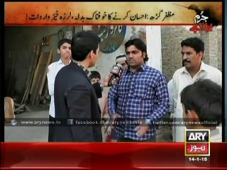 How dead body hid in a house recovered from a lake?