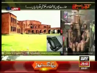 Khara Sach reveals an unverified call exposing terrorist targeted schools!