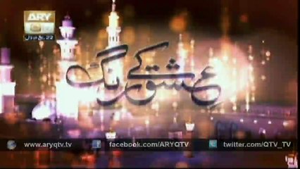 ISHQ KAY RUNG 14 Jan 2015