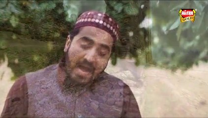 Saare Jag Toun Sohna Aaya Official Video Naat By Shakeel Ashraf - New Naat [2015] Naat Online