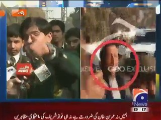 Imran Khan Ko Dhakay Dey Kar Yahan Se Nikal Do - APS Student