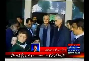 A Very Warm Welcome Of Imran Khan & Reham Khan By APS School Students – Must Watch