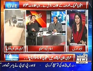 8pm with Fareeha – 14th January 2015