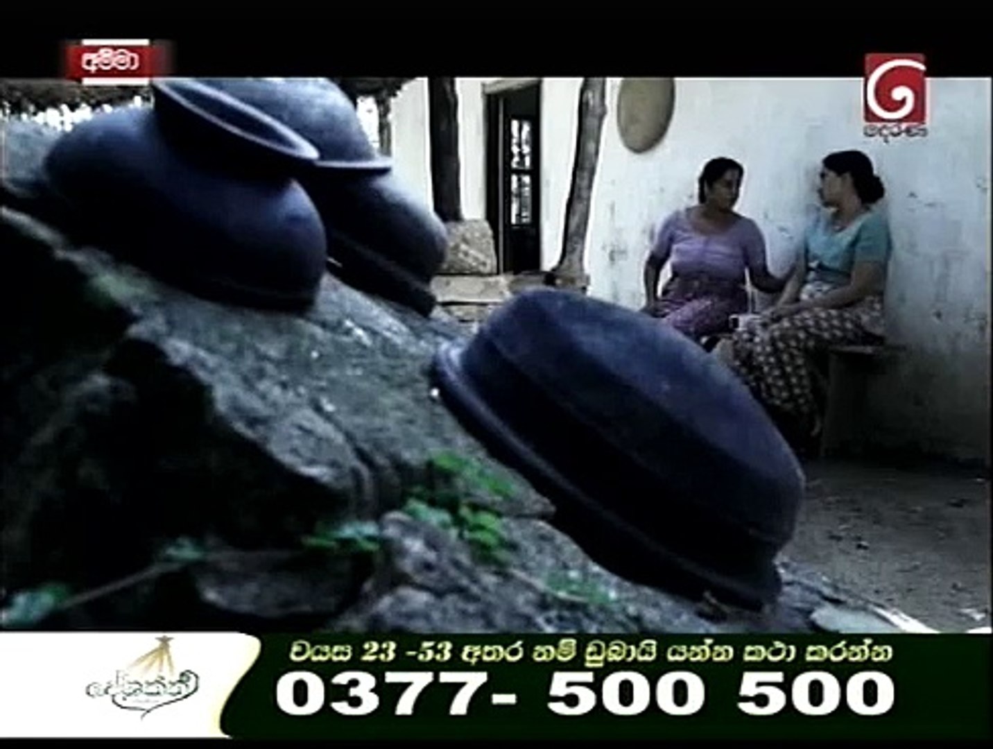 ammi 33 - video Dailymotion