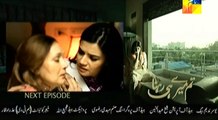 Tum Mere Hi Rehna Episode 20 Promo