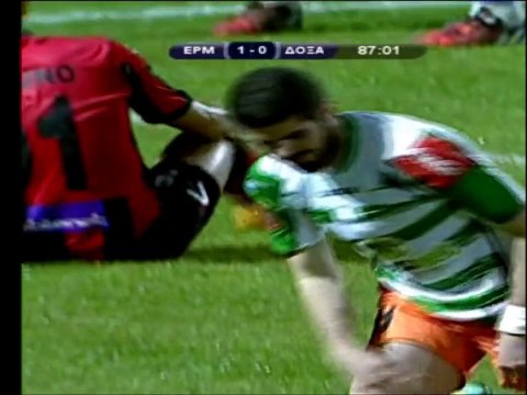 Ερμής-Δόξα Πέναλτι-γκολ Ιμπραίμι 88'