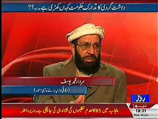 Analysis With Asif~ 14th January 2015 - Pakistani Talk Show - Live Pak News