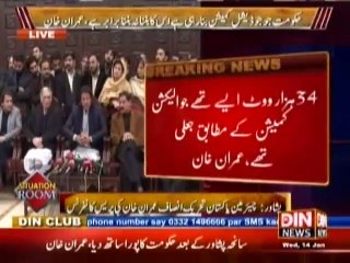 Situation Room on Din News ~ 14th January 2015 - Pakistani Talk Show - Live Pak News