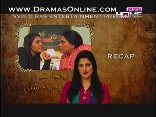 Yeh Chahtein Yeh Ranjishein Episode 21 P1