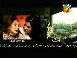 Tum Mere Hi Rehna Episode 20 Promo - Video Dailymotion