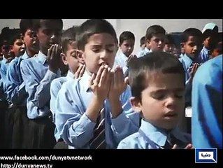 may ayesi koum se hoon jes k bacho se darta hai wo bara dushman bana phirta hai wo