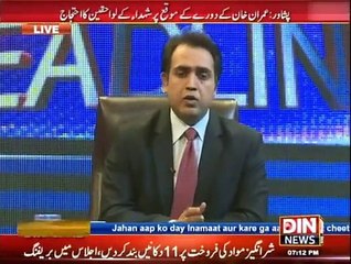 Beyond HeadLines (Imran Khan Ke Dore Ke Moqe Per Shohada Ke Lawahiqeen Ka Ahtijaj ) 14 January 2015