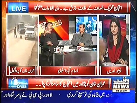 8pm with Fareeha ~ 14th January 2015 - Pakistani Talk Shows - Live Pak News