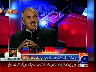 Capital Talk ~ 14th January 2015 - Pakistani Talk Shows - Live Pak News