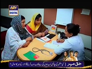 Khata Episode 18 Full on Ary Digital HD Full Part