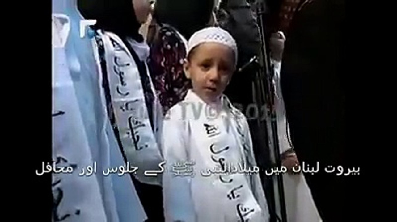 MAWLID 2015 Beirut Lebanon