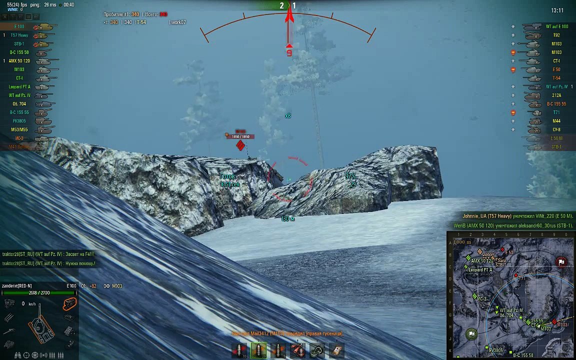 World Of Tanks. E 100