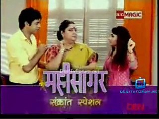 Mahisagar 14th January 2015 2