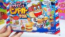 Meiji Yataiman DIY Burger Candy  ヤタイマンのハンバーガーやさん
