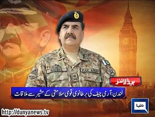 Dunya news headlines 14 Jan 2015, 22:00 PM