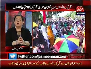 Tonight With Jasmeen - 14 January 2015