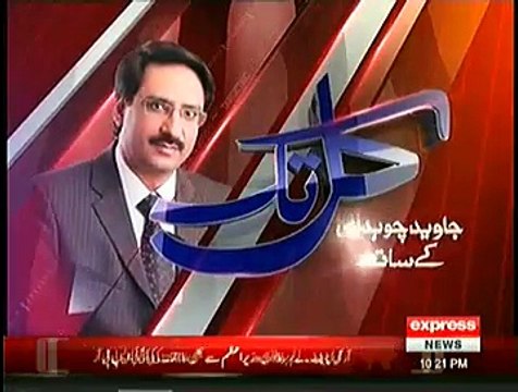 Kal Tak – 14th January 2015