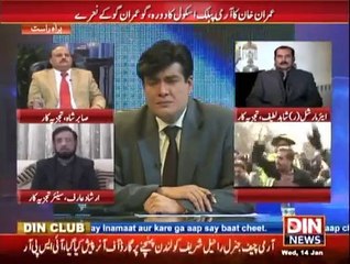 Siasat Aur Riasat - 14th January 2015