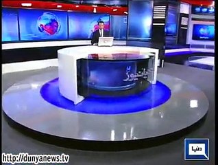 Dunya news headlines 14 Jan 2015, 23:00 PM