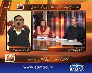 Awaz, 14 Jan 2015 Samaa Tv