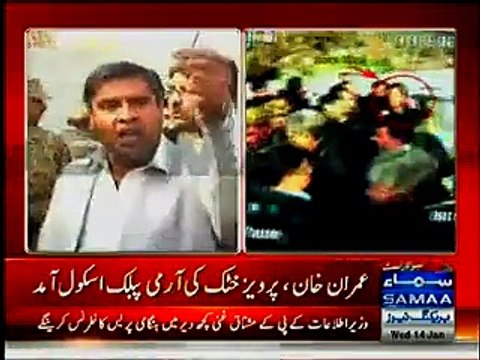 Exclusive Video Of Imran Khan And Other Surrounded By Martyred Parents Outside APS