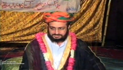 Shakar Wnda Ray - Aamad Qibla Sofi Masood Ahmad Siddiqui Lasani Srkar
