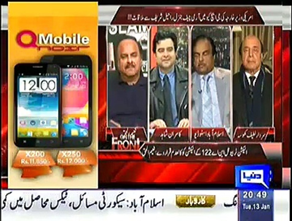 Ayaz Sadiq is Absolutely Disqualified After NA-122 Vote Audit - Kanwar Dilshad