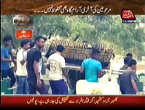 Khufia (Crime Show) On Abb Tak – 14th January 2015