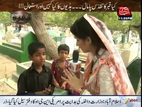 Khufia on Abb Takk - 14th Januray 2015