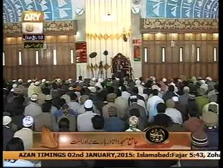 Jashan e Eid Milad un Nabi Live 2 jan 2014 by Mufti Muhammad Ramzan 2014